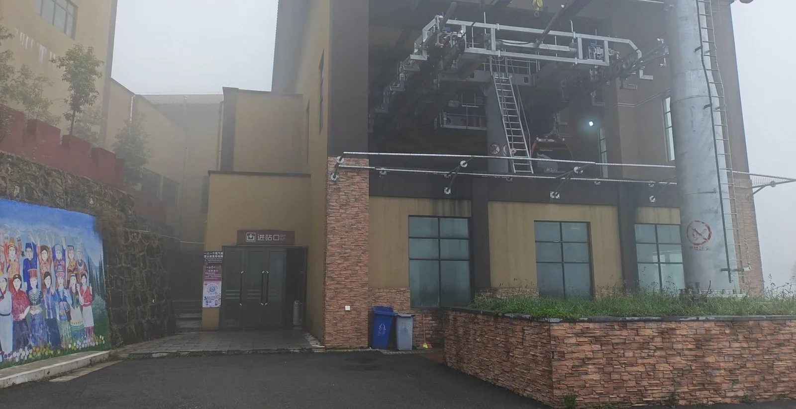 The cable-car station entrance