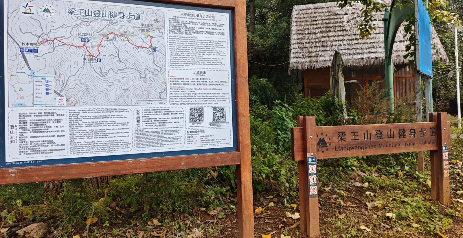 The trailhead board